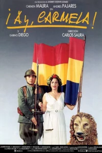  Ай, Кармела!  1990