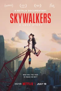  Skywalkers: История одной пары  2024