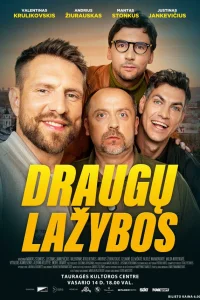  Спор между друзьями  2024