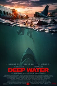  Глубокие воды  2026