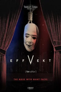  Эффект отчуждения  2024