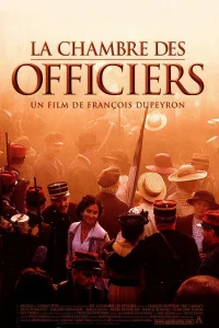  Палата для офицеров  2001