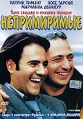  Непримиримые  2002