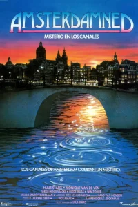  Амстердамский кошмар  1988