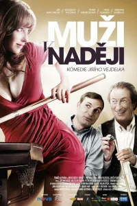  Мужские надежды  2011
