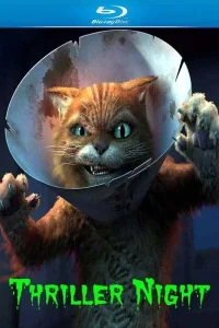  Шрек: Триллер  2011