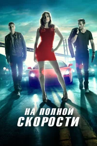  Зажигание  2013