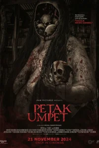  Прятки  2024