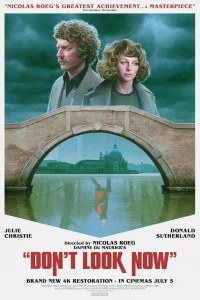  А теперь не смотри  1973