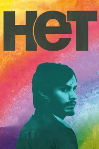  Нет  2012