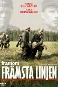  Вдали от линии фронта  2004