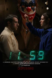  1159  2026