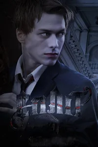  Сплит  2011