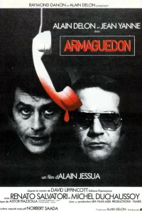  Армагедон  1977