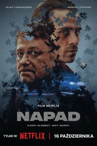  Ограбление  2024
