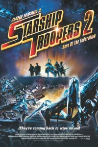  Звездный десант 2: Герой федерации  2004