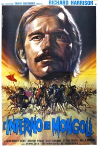  Марко Поло  1975