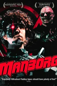  Мэнборг  2011