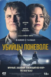  Озеро Джордж  2024