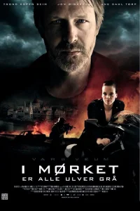  Варг Веум: Ночью все волки серы  2011