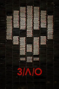  З/Л/О  2012