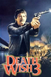  Жажда смерти 3  1985