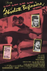  Абсолютные новички  1986
