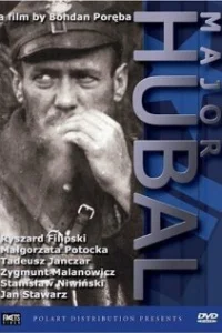  Майор Хубаль  1973