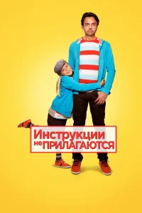  Инструкции не прилагаются  2013