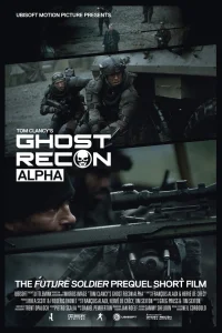  Спецотряд Призрак: Альфа  2012