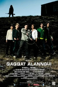  Ужас в горах  2011