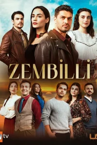  Зембилли  2024