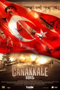  Чанаккале год 1915  2012
