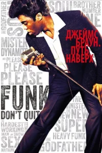  Джеймс Браун: Путь наверх  2014