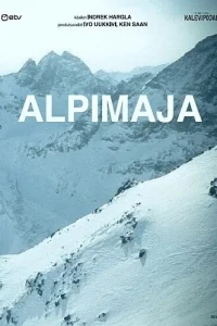  Дом в горах  2012