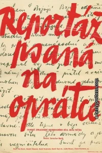  Репортаж с петлей на шее  1985