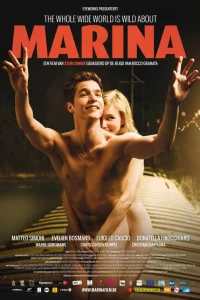 Марина  2013