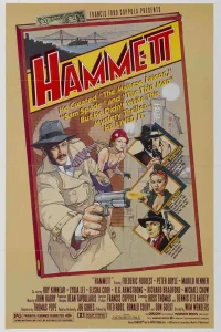  Хэммет  1982