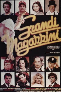  Универмаг  1986