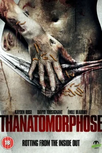  Танатоморфоз  2012