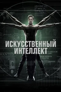 (2014)