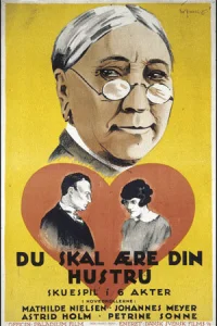  Уважай свою жену  1925