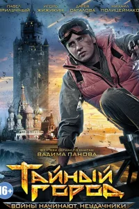 (2014)