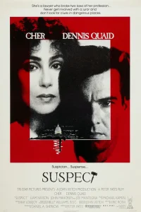  Подозреваемый  1987