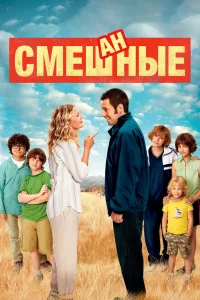  Смешанные  2014