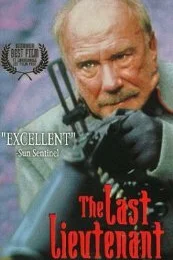  Последний лейтенант  1993