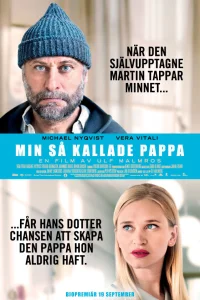  Тот самый папа  2014