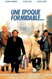  Замечательная эпоха  1991