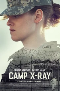  Лагерь «X-Ray»  2014