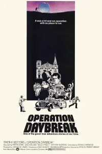  Операция «Восход»  1975